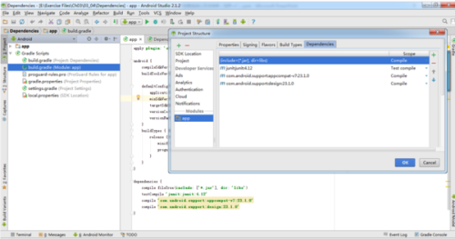 android gradle 依赖
