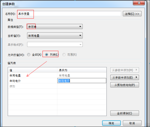 tableau 仪表盘格式