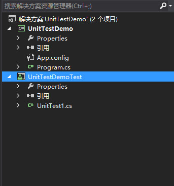 单元测试 visual studio