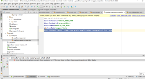 gradle 很久