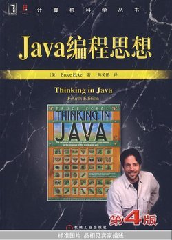 eclipse和java