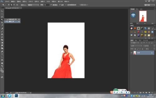photoshop魔棒工具
