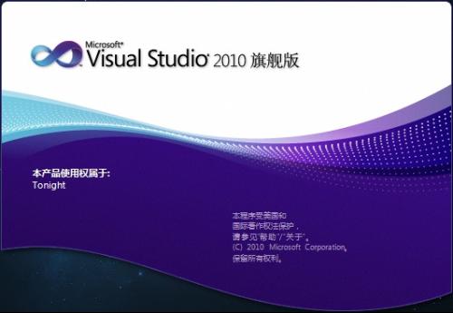 visual studio下载官方下载
