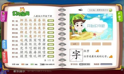 信息网络安全管理制度