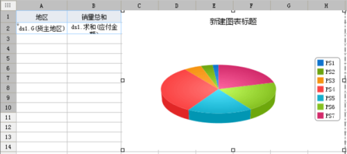 怎么用tableau做饼图