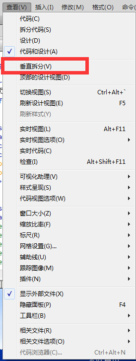 如何设置dreamweaver