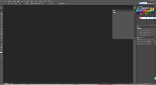 photoshop怎么加文字