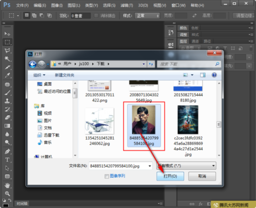 photoshop截图