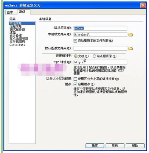 dreamweaver 显示图片