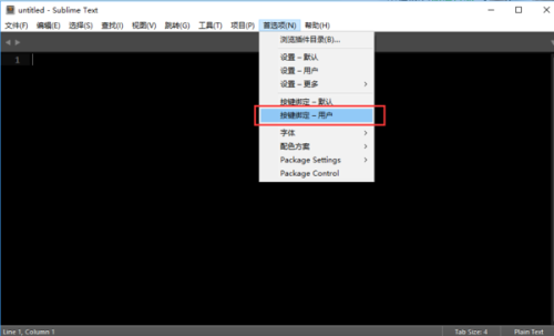 sublime text 3交互