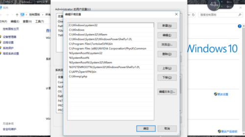 composer 配置环境变量