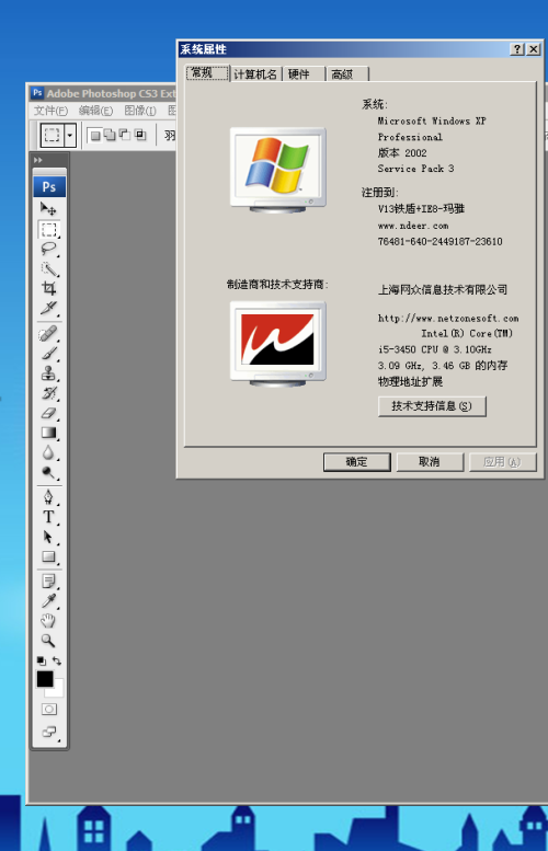 photoshop cs7