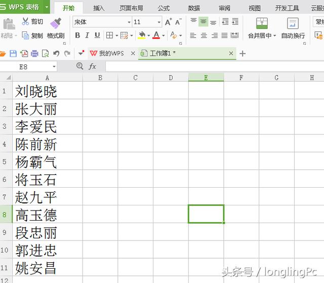 word分为两列 word文档分为两栏