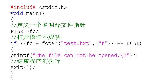 c语言软件结构 数据结构c语言版
