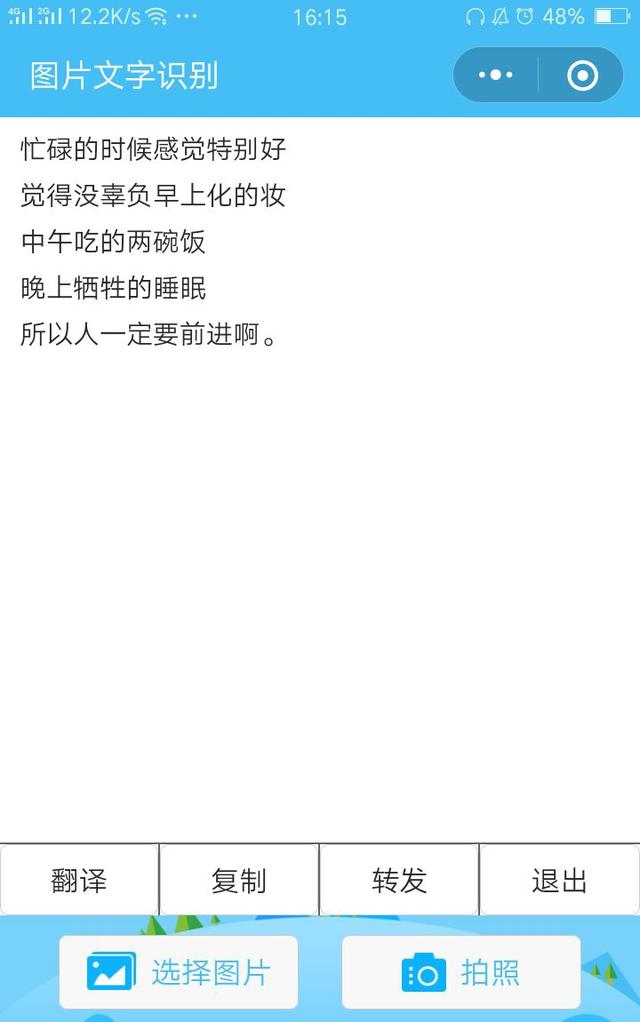 怎样通过扫描二维码下载软件 扫描二维码下载软件