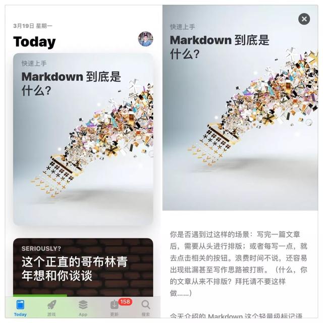 苹果的软件商店bug 苹果商店下架的软件