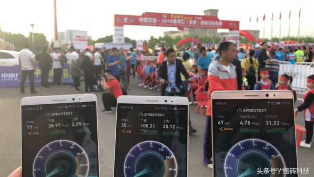 电信信通市场软件下载 电信宽带测速软件下载