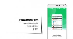 软件没有悬浮通知栏 悬浮窗和通知栏消息