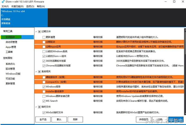 windows7系统用着用着有一些软件就 mac系统用windows软件