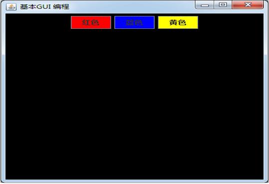 java聊天软件源码 java聊天软件源代码