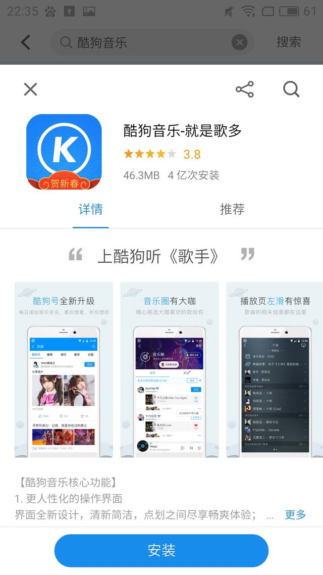 什么软件能听3d音乐播放器 3d音乐播放器