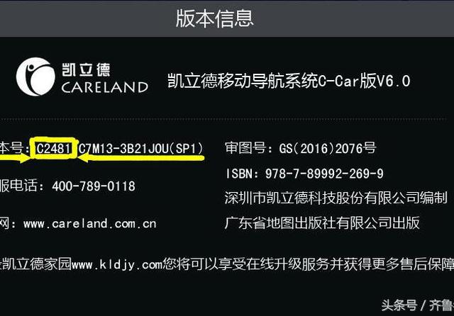 导航空闲端口检测软件 gps空闲端口检测工具