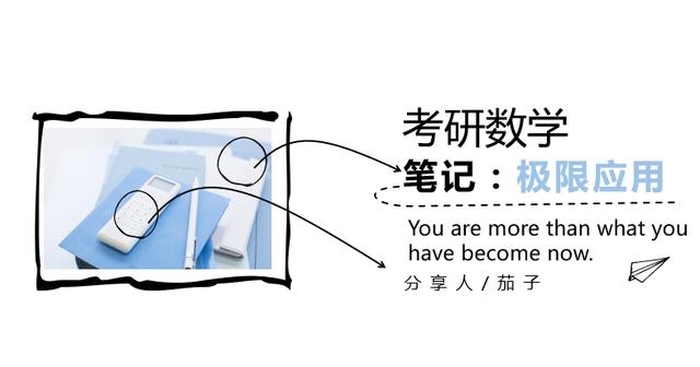 高数要学什么软件 适合大学高数搜题软件