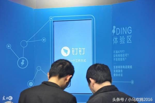 通信通软件 即时通信软件