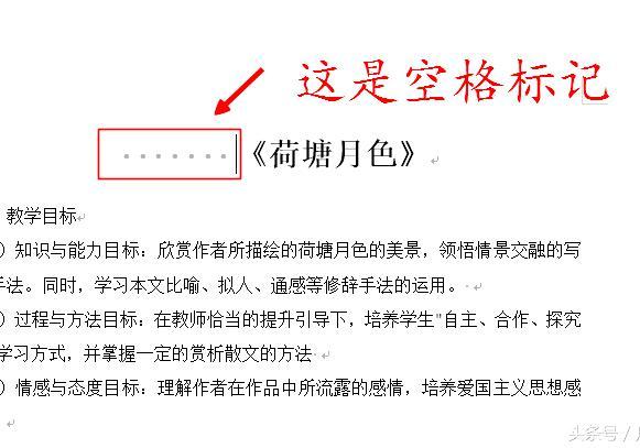 word2007 图片无法居中 word图片无法居中