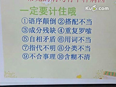 自动修改符号软件 标点符号自动生成软件