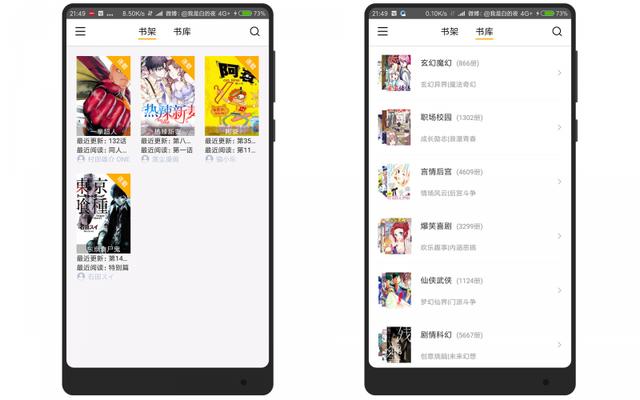 存储漫画的软件 哔咔漫画默认存储位置