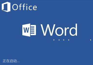 word字体间距过大 word怎么取消字间距
