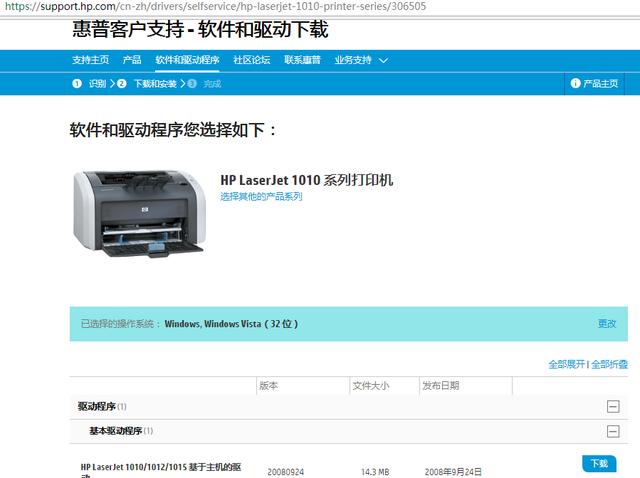 hp usb软件下载 hp usb key utility