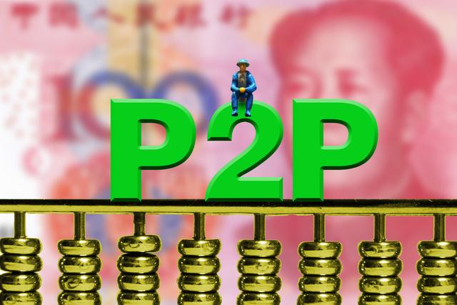 人人贷 软件 苹果 更新 人人贷理财软件