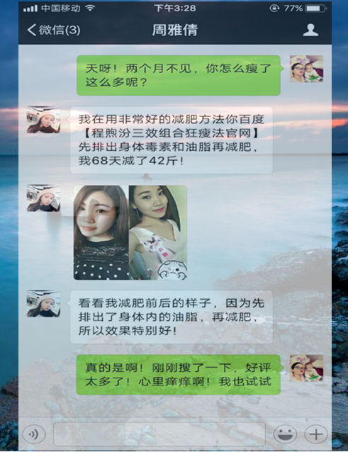 vim减肥胶囊