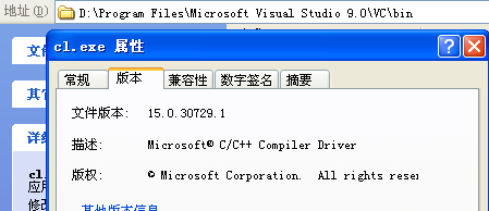 visual studio 宏