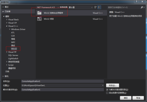 visual studio cpp