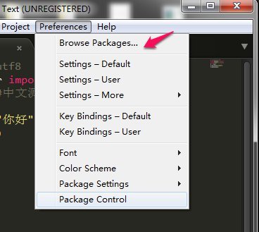 sublime text 3 备份
