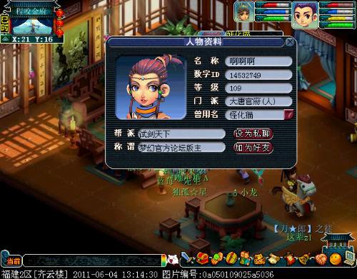 photoshop编辑文字