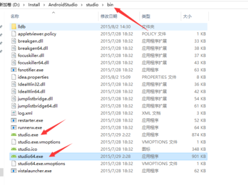 gradle exe