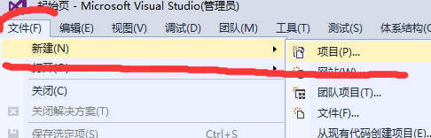 visual studio c 模板