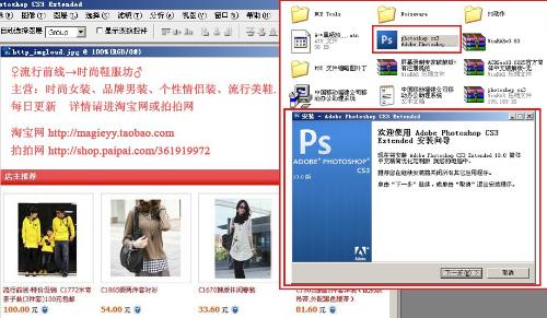 在哪里下载photoshop
