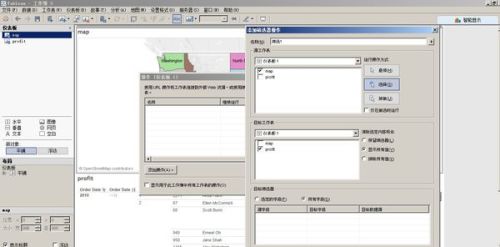 tableau 仪表盘 技巧