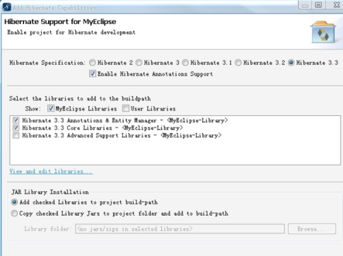 eclipse hibernate 反转