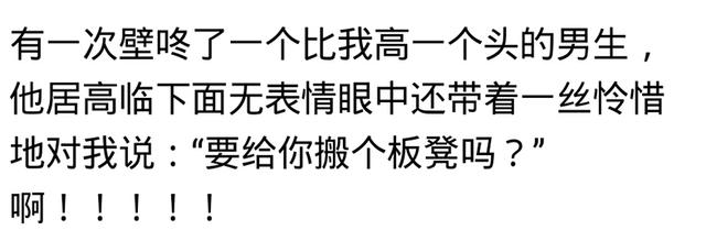 有壁咚的软件叫什么 有什么壁咚的电影