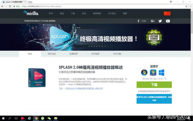 鼠标自动移动软件 鼠标自动点击软件