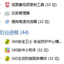 64位的电脑怎样安装32位的软件吗 64位电脑安装32位软件