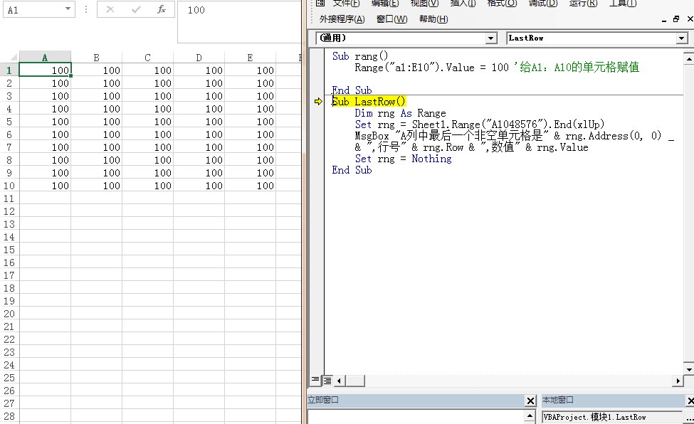 word vba 如何向纵向合并单元格的 word vba 合并单元格
