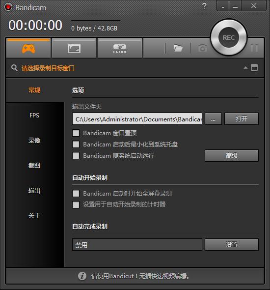 免费电脑摄像头录像软件 用电脑摄像头录像软件