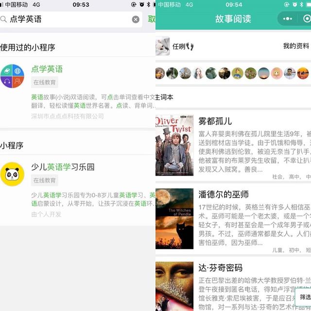 识别英语的软件 汉王ocr文字识别软件